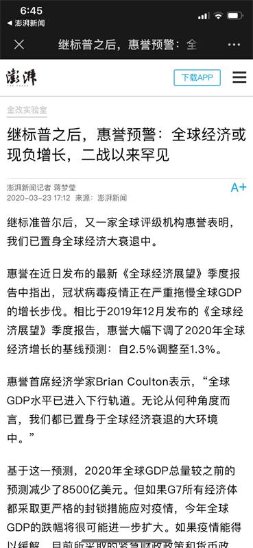 如何评价微信新上线的深色模式?来看总监级的分析!