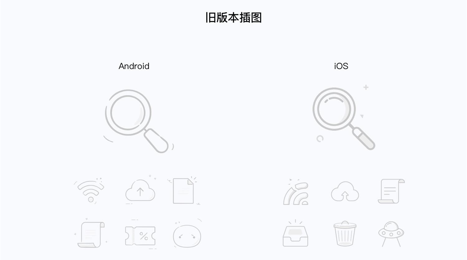 项目实战复盘!WPS Office 移动端全新改版项目总结