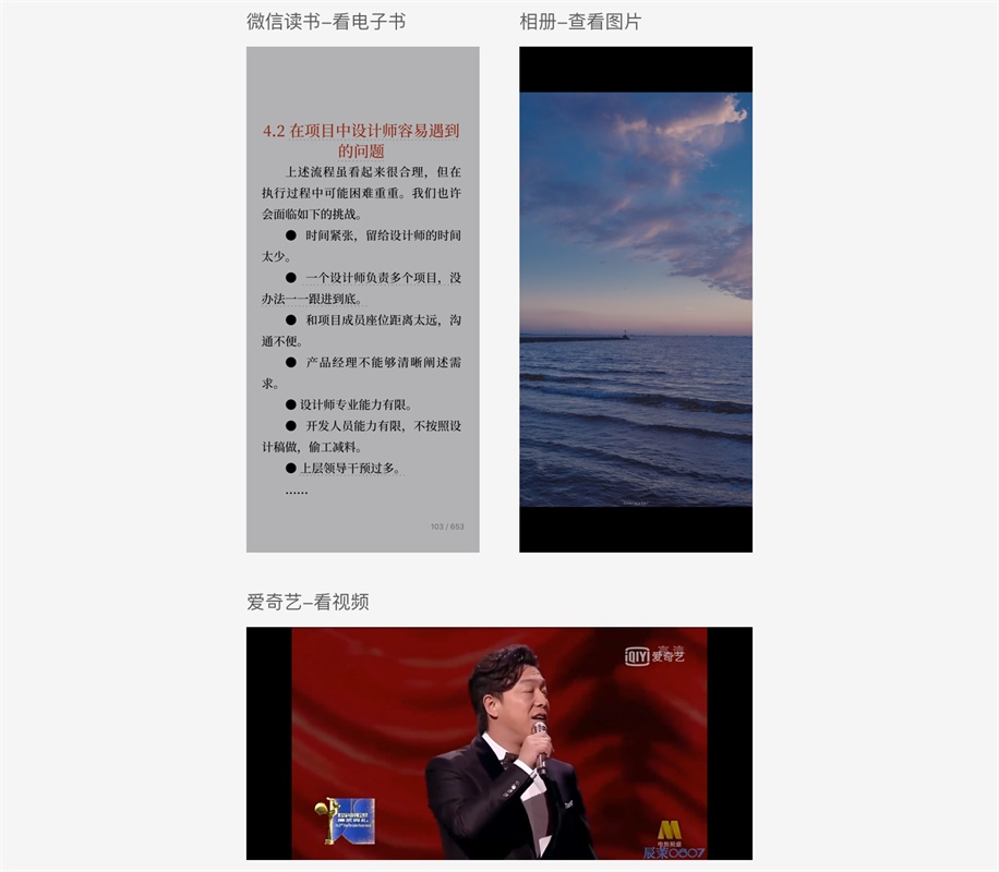 用交互经典四原则,帮你做好导航栏设计