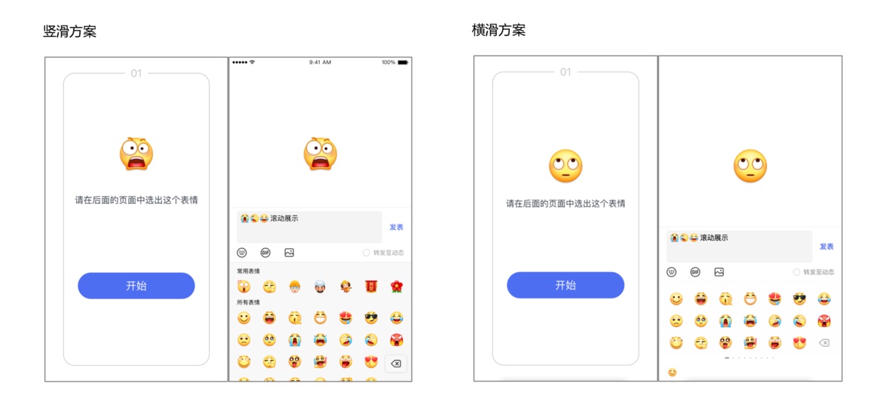 大厂设计师如何做改版设计？来看这份实战案例！