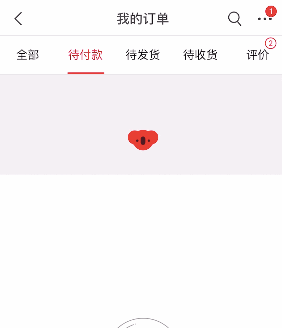 设计规范完全自学指南：进度指示器（附超多优秀案例）