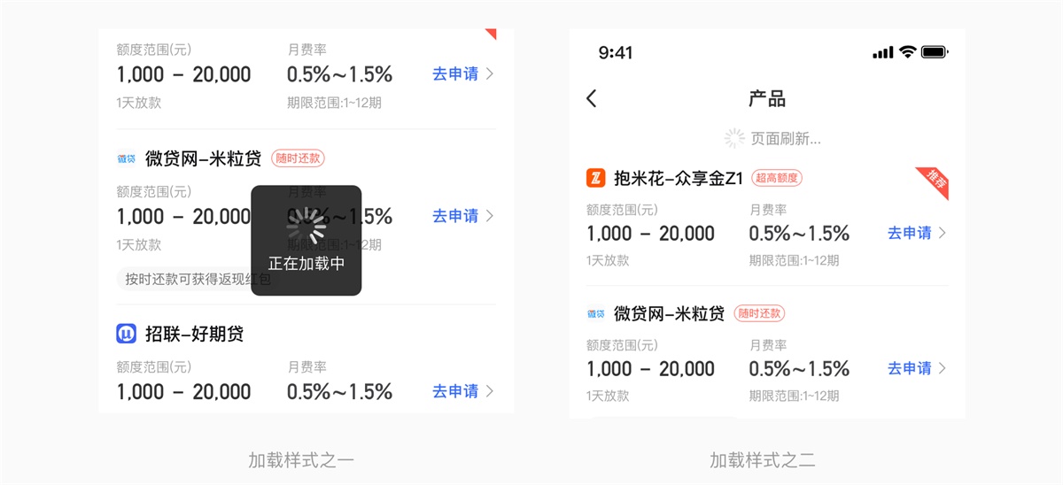 设计规范完全自学指南：进度指示器（附超多优秀案例）