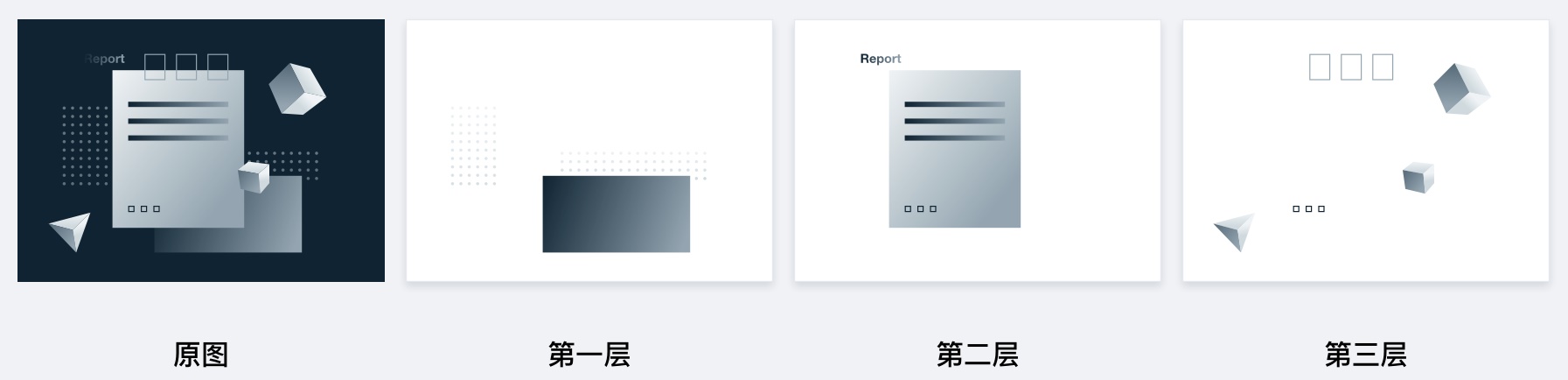 腾讯设计师:如何让你的设计稿做到95%还原?