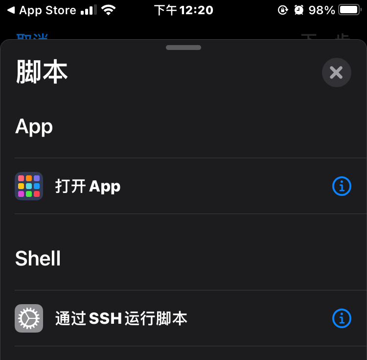 别人都在秀iOS 14的个性化主题?我来教你快速魔改的方法