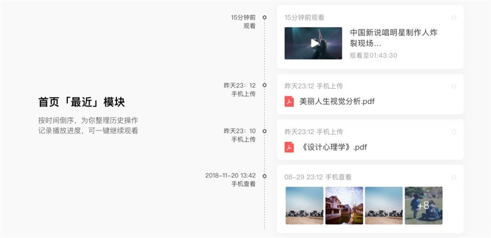 实战复盘!上亿人使用的百度网盘是如何做品牌升级的?