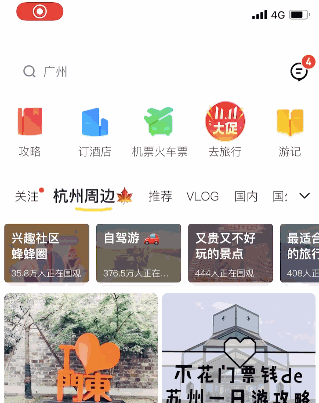 设计规范完全自学指南：进度指示器（附超多优秀案例）