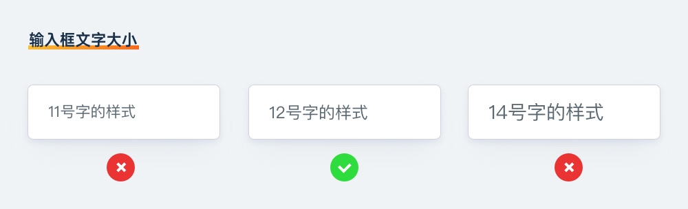 基础科普!超全面的 UI 元素尺寸设置指南(下)