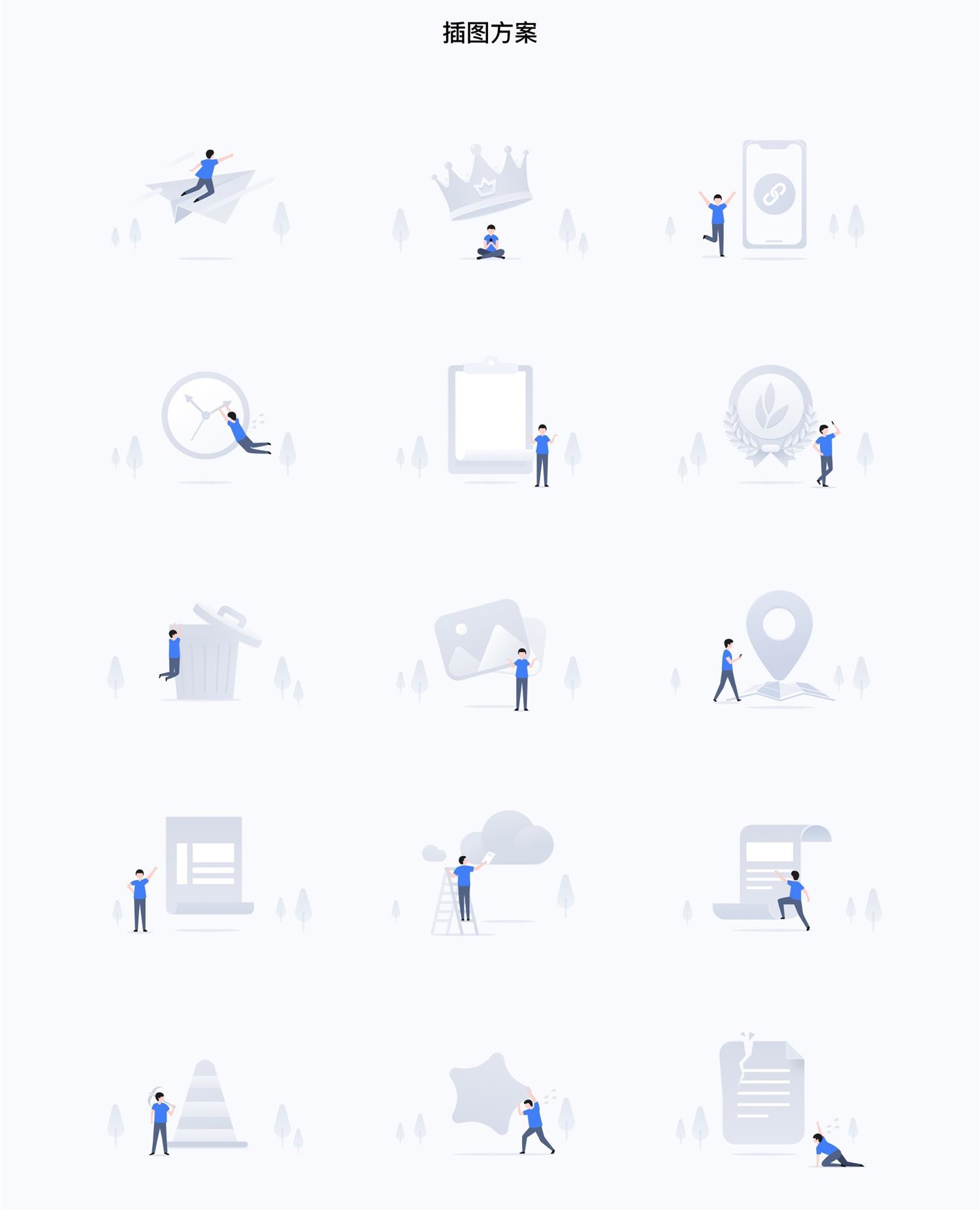 项目实战复盘!WPS Office 移动端全新改版项目总结