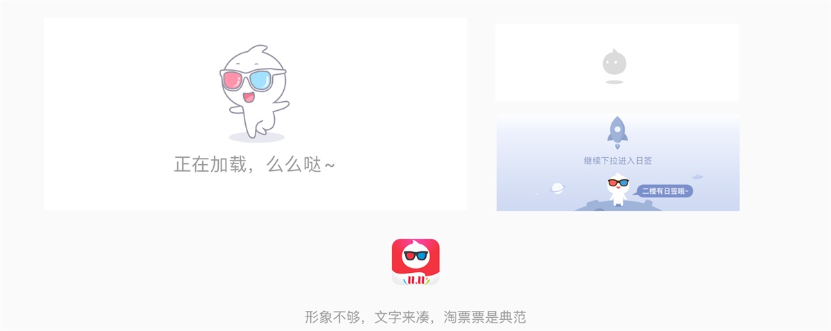 设计规范完全自学指南：进度指示器（附超多优秀案例）