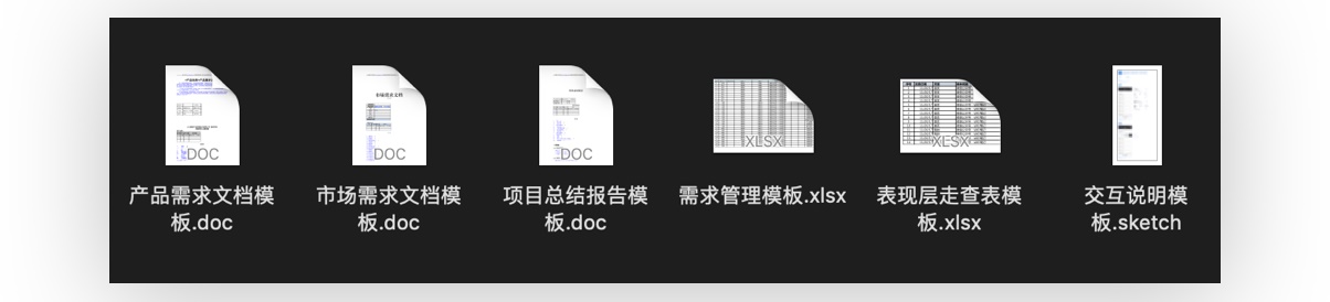 如何从零开始设计一款产品?来看这篇超全面的教程!