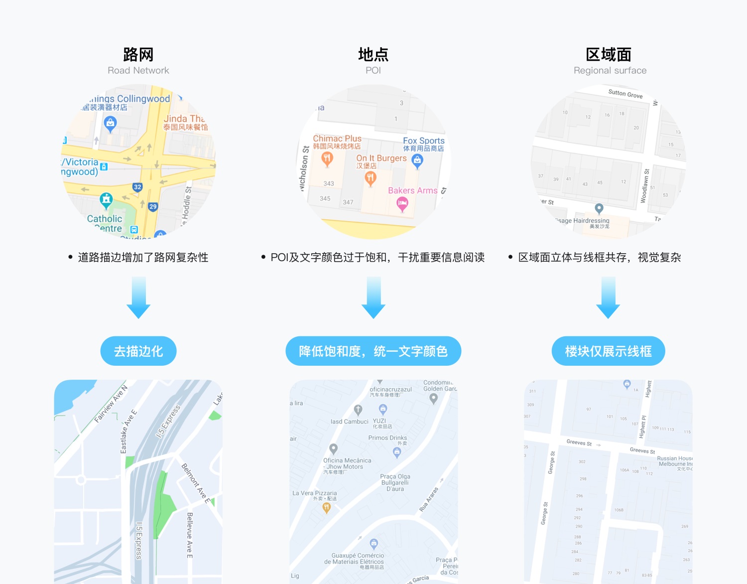 满意度78.5%!滴滴国际化乘客端地图改版完整复盘