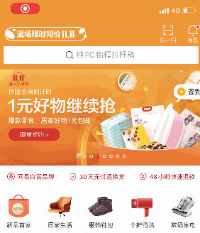 设计规范完全自学指南：进度指示器（附超多优秀案例）