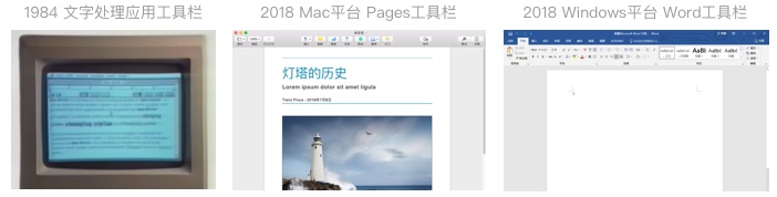 用一篇文章,带你回顾桌面GUI 的设计发展史