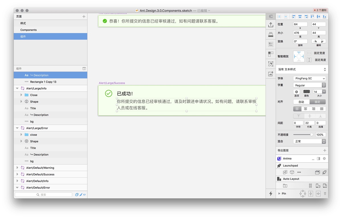 聊聊市面上的「真伪」设计系统