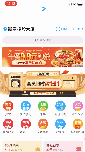 设计规范完全自学指南：进度指示器（附超多优秀案例）