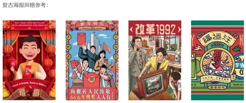 腾讯实战案例!设计师如何从零开始做一款H5?