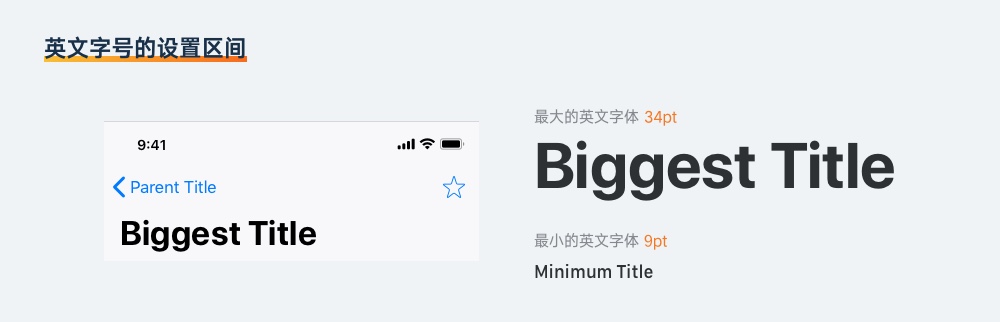 基础科普!超全面的 UI 元素尺寸设置指南(下)