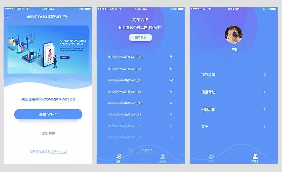 用五年经验换来的,超实用 UI 设计四原则!
