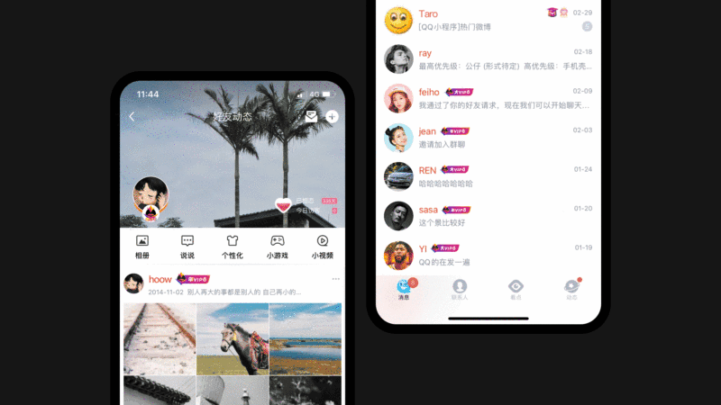 腾讯实战复盘!QQ大会员品牌运营策划与设计