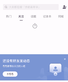 设计规范完全自学指南：进度指示器（附超多优秀案例）