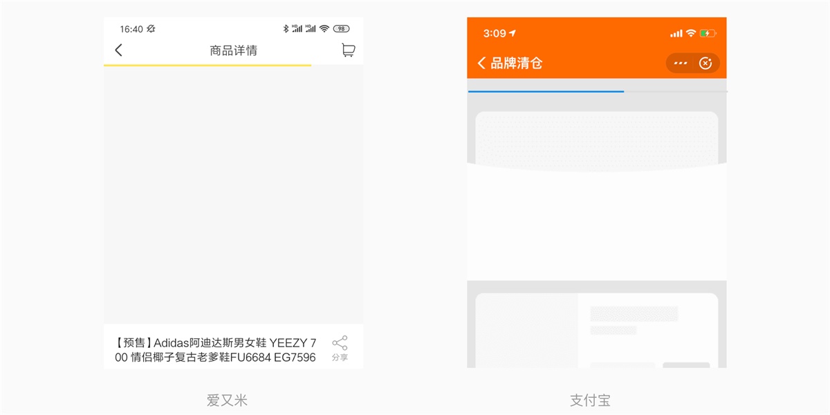 设计规范完全自学指南：进度指示器（附超多优秀案例）