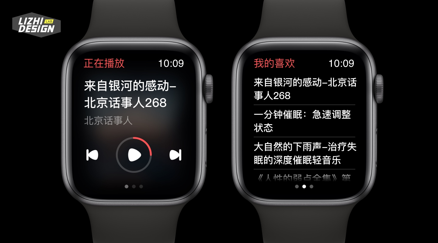 5 个Apple Watch 设计原则+实战优化案例