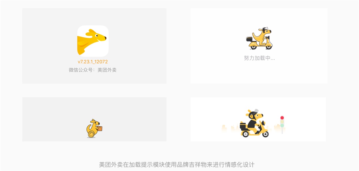 设计规范完全自学指南：进度指示器（附超多优秀案例）