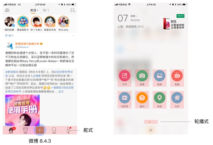 超全面的导航设计基础知识总结(一)