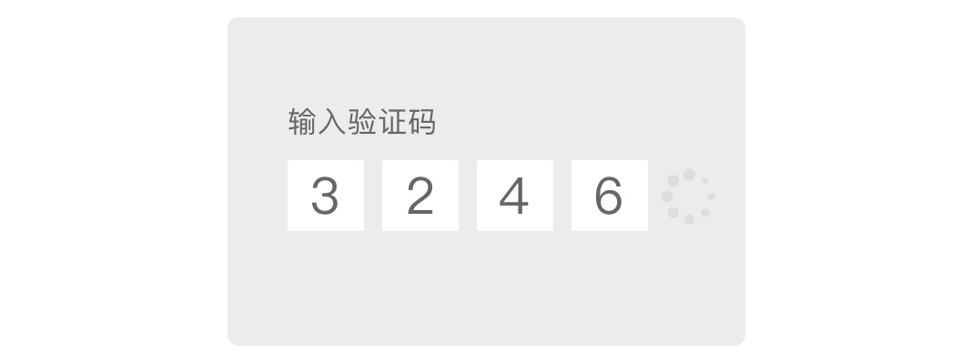 从框架到校验,全方位拆解「输入框」设计