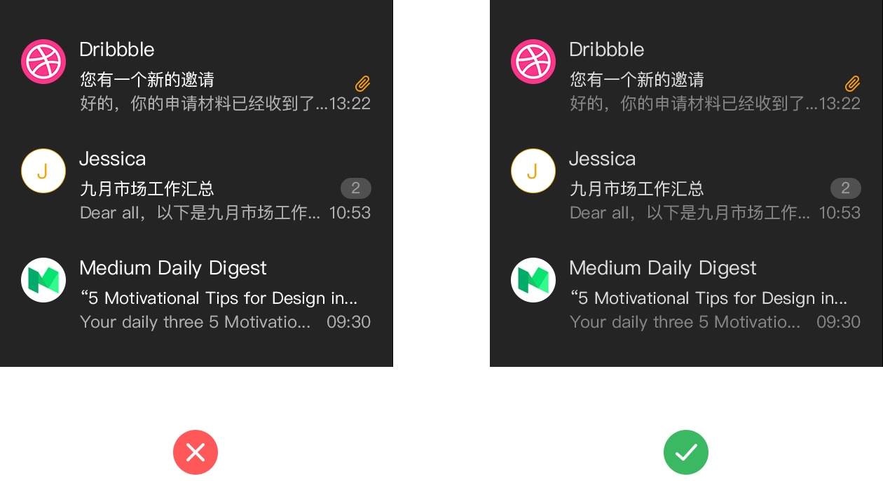 深色界面该如何设计？来看网易资深设计师的细节总结！