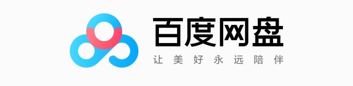 实战复盘!上亿人使用的百度网盘是如何做品牌升级的?
