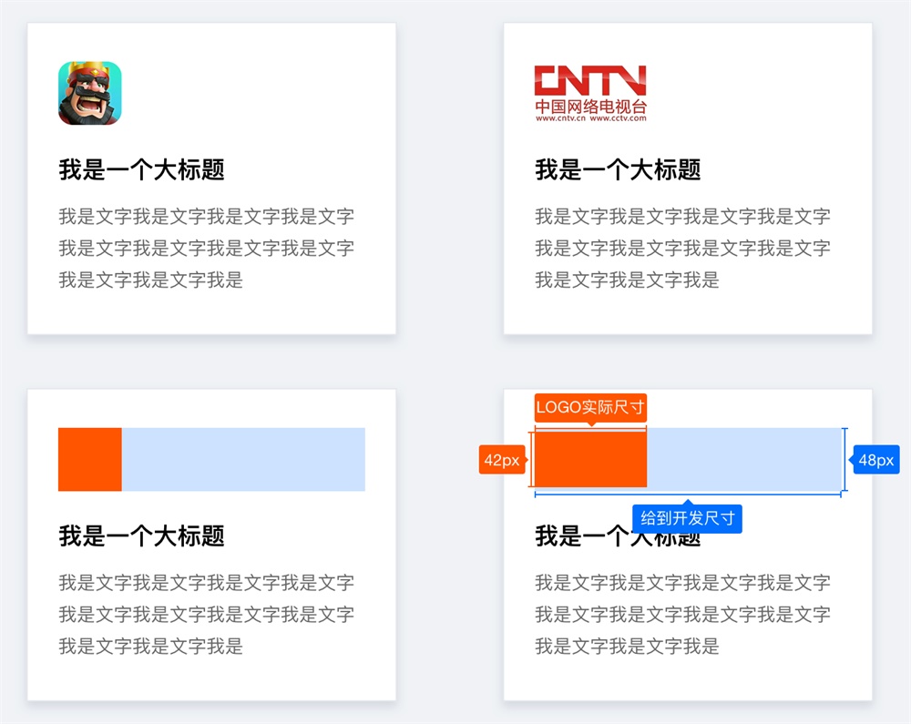 腾讯设计师:如何让你的设计稿做到95%还原?