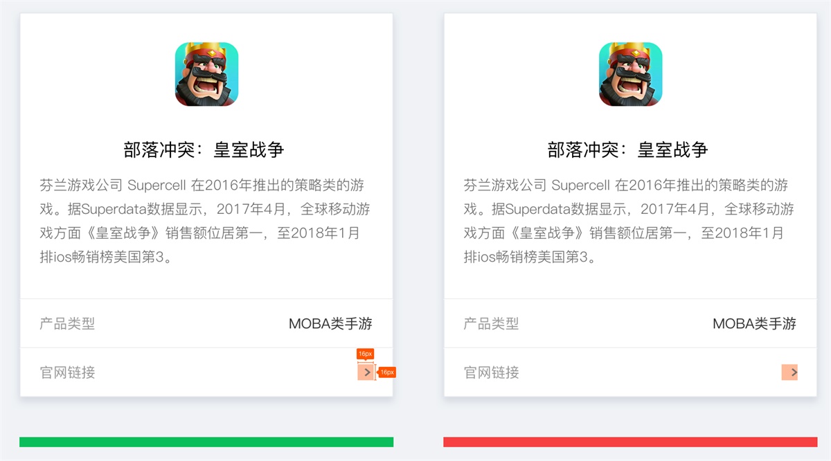 腾讯设计师:如何让你的设计稿做到95%还原?