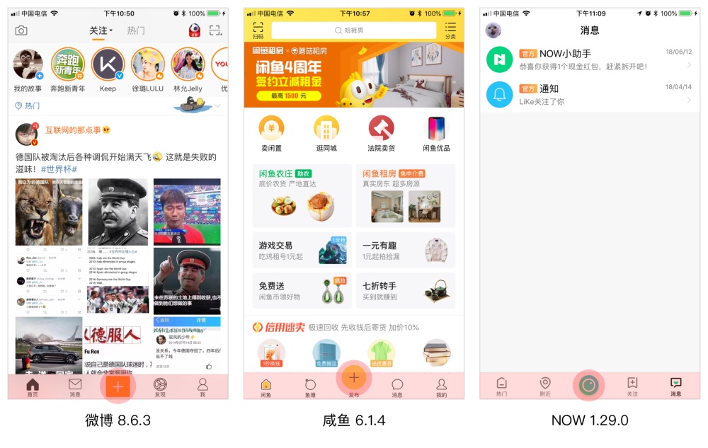 超全面的导航设计基础知识总结(一)