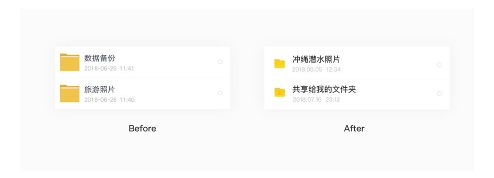 实战复盘!上亿人使用的百度网盘是如何做品牌升级的?
