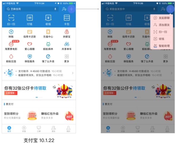 超全面的导航设计基础知识总结(一)