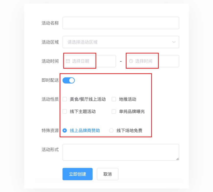 如何从零开始设计一款产品?来看这篇超全面的教程!