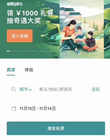 设计规范完全自学指南：进度指示器（附超多优秀案例）