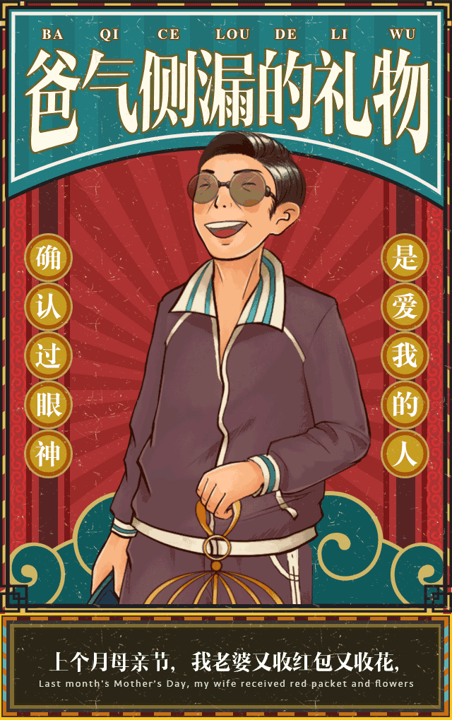 腾讯实战案例!设计师如何从零开始做一款H5?