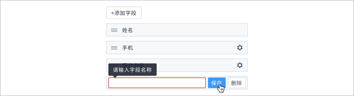 进阶方法!可能是最全面的组件设计完全手册