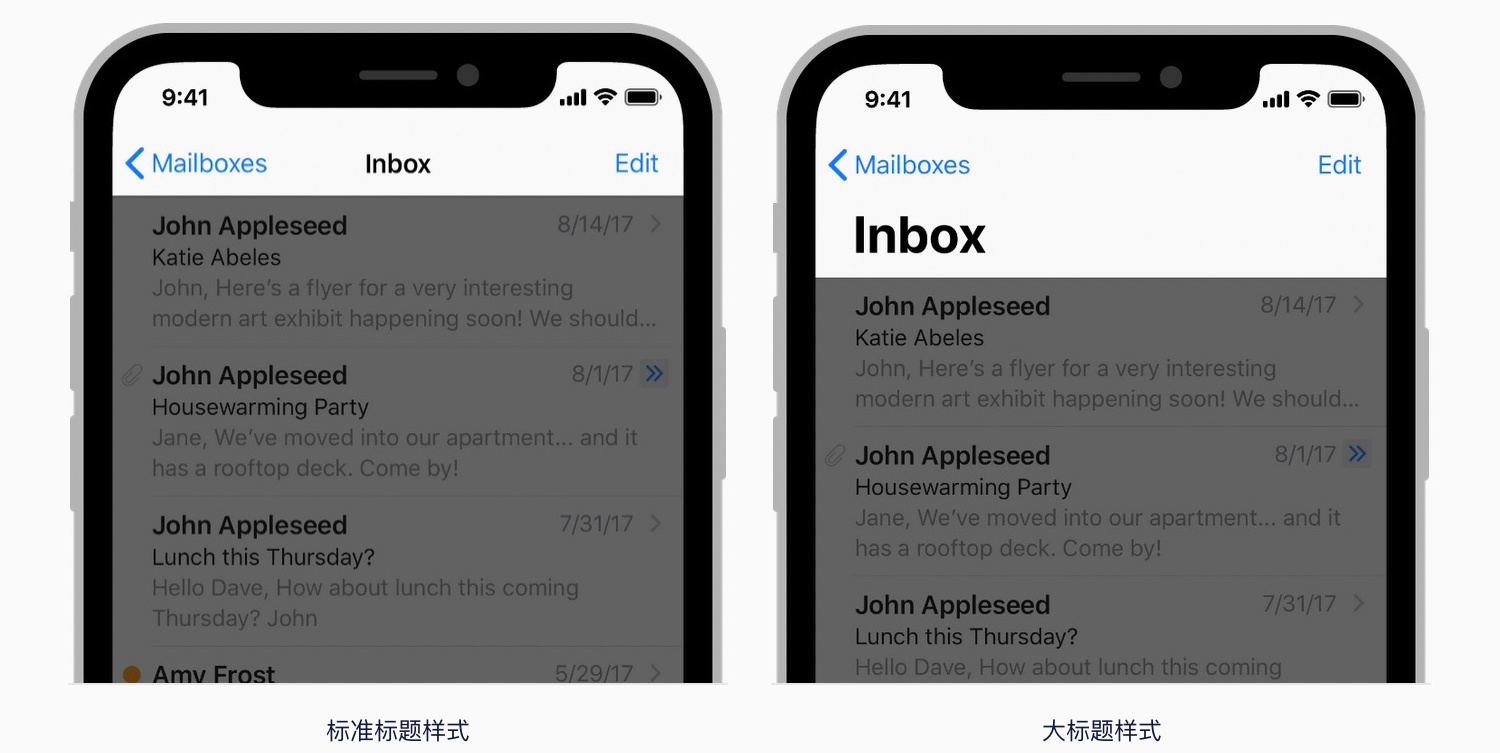 iOS 人机界面指南精简版笔记之界面元素:Bars