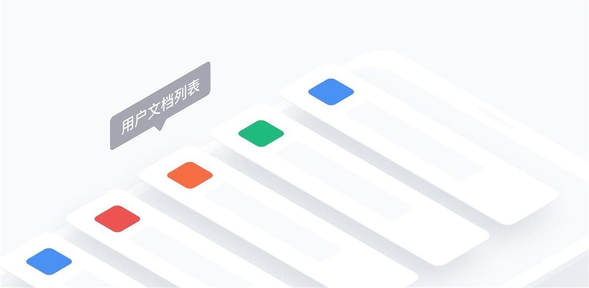 项目实战复盘!WPS Office 移动端全新改版项目总结