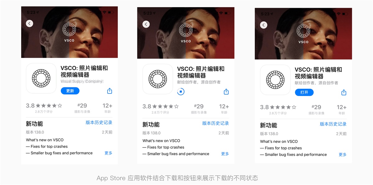 设计规范完全自学指南：进度指示器（附超多优秀案例）