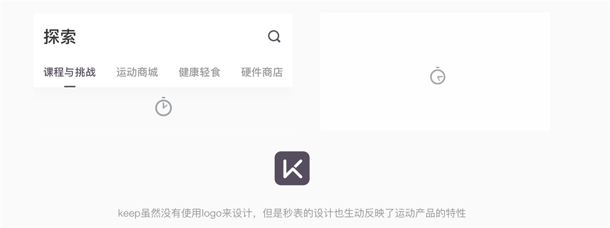 设计规范完全自学指南：进度指示器（附超多优秀案例）