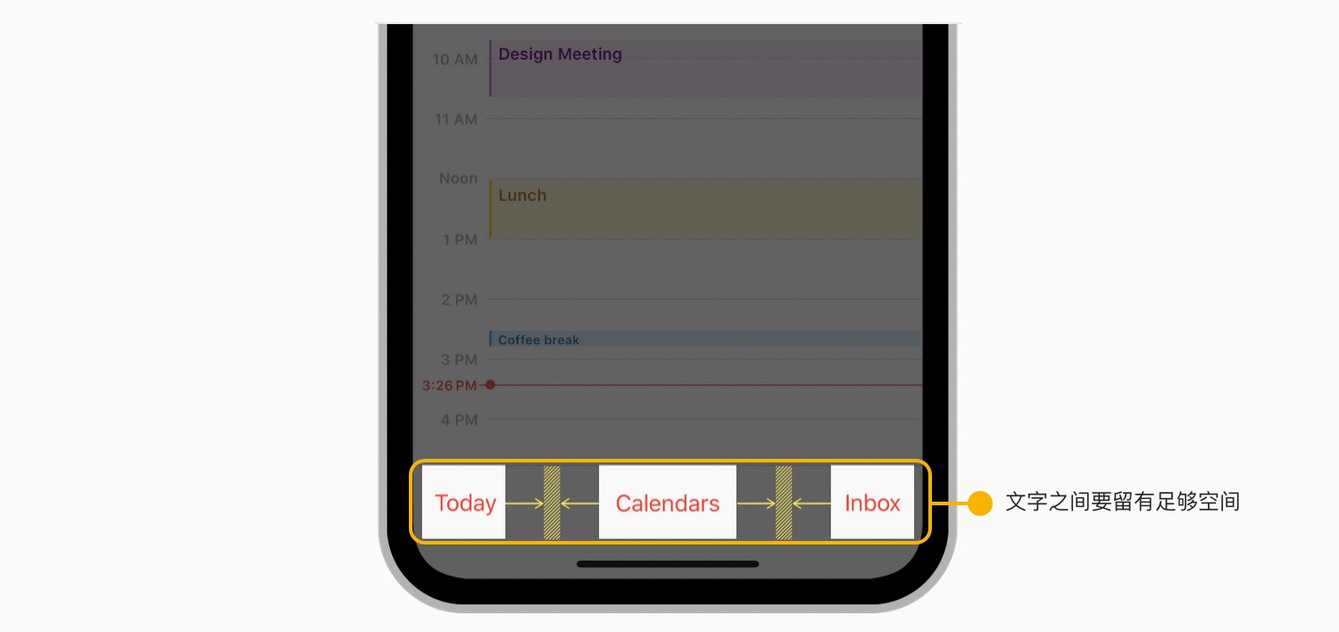 iOS 人机界面指南精简版笔记之界面元素:Bars