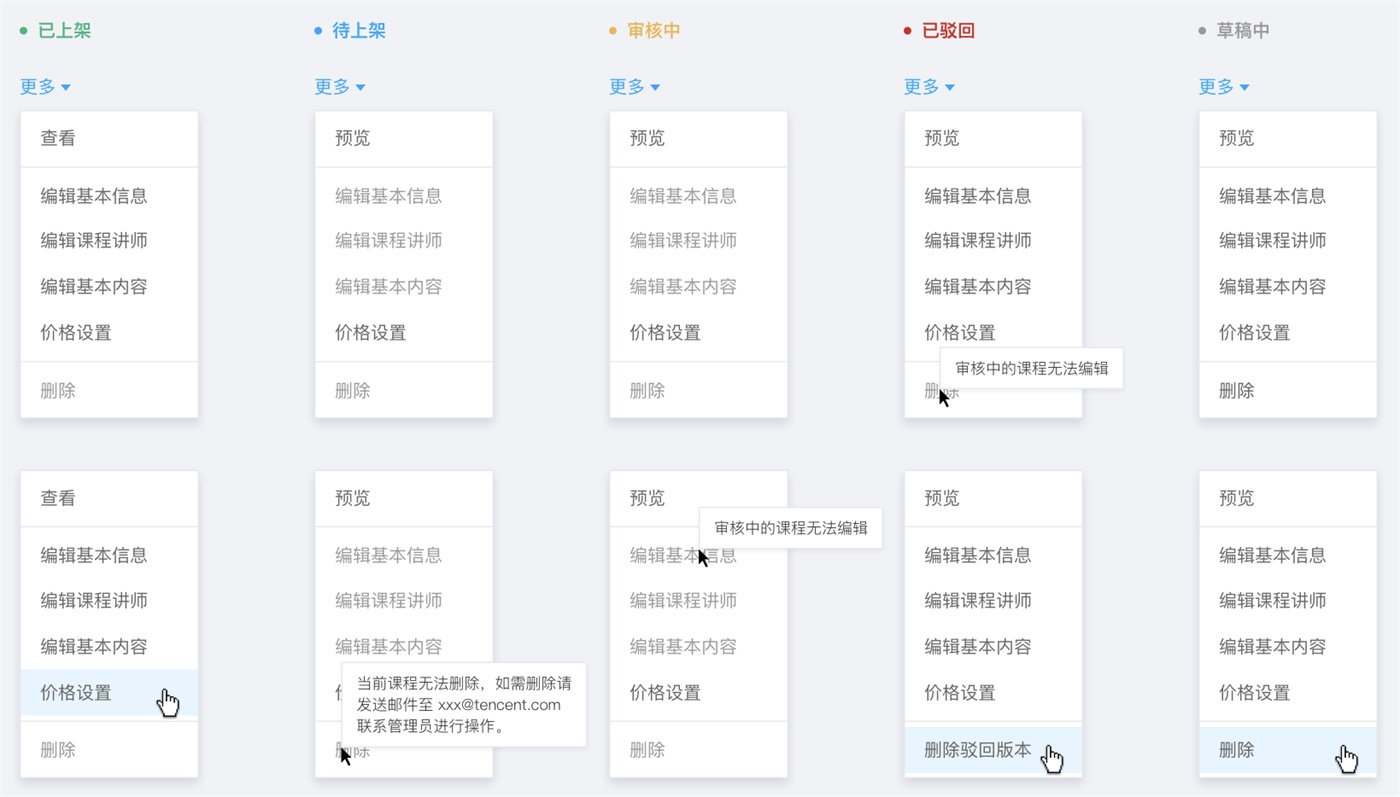 腾讯设计师:如何让你的设计稿做到95%还原?