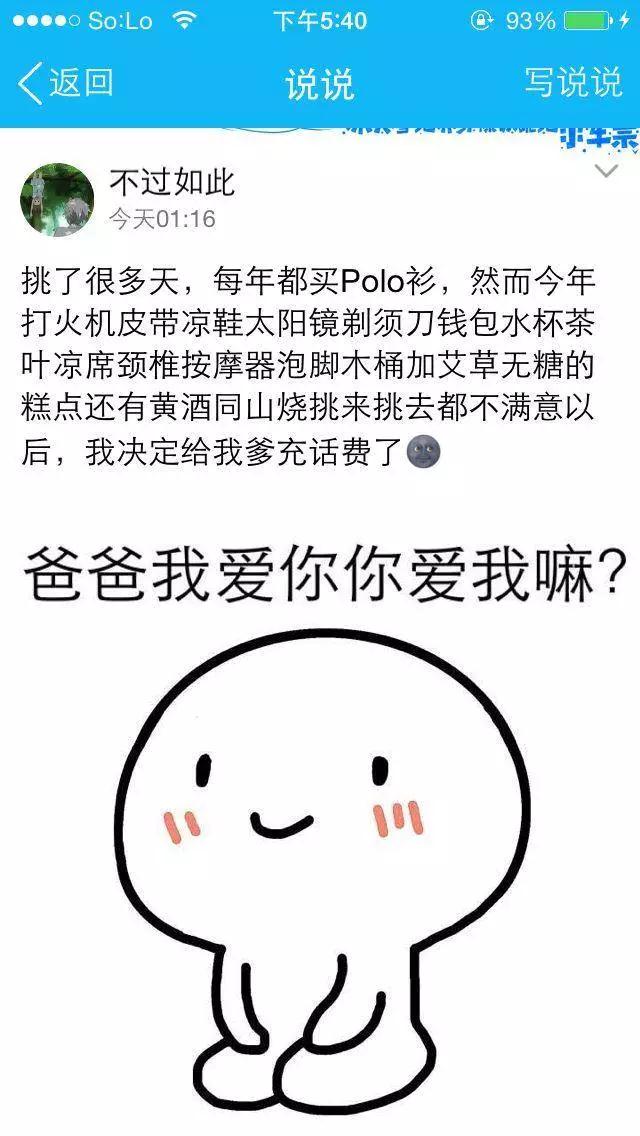 腾讯实战案例!设计师如何从零开始做一款H5?