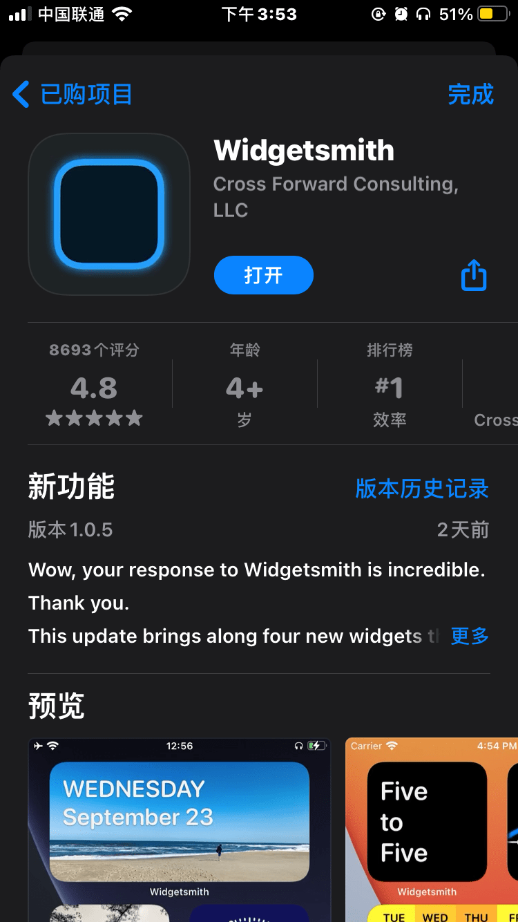 别人都在秀iOS 14的个性化主题?我来教你快速魔改的方法