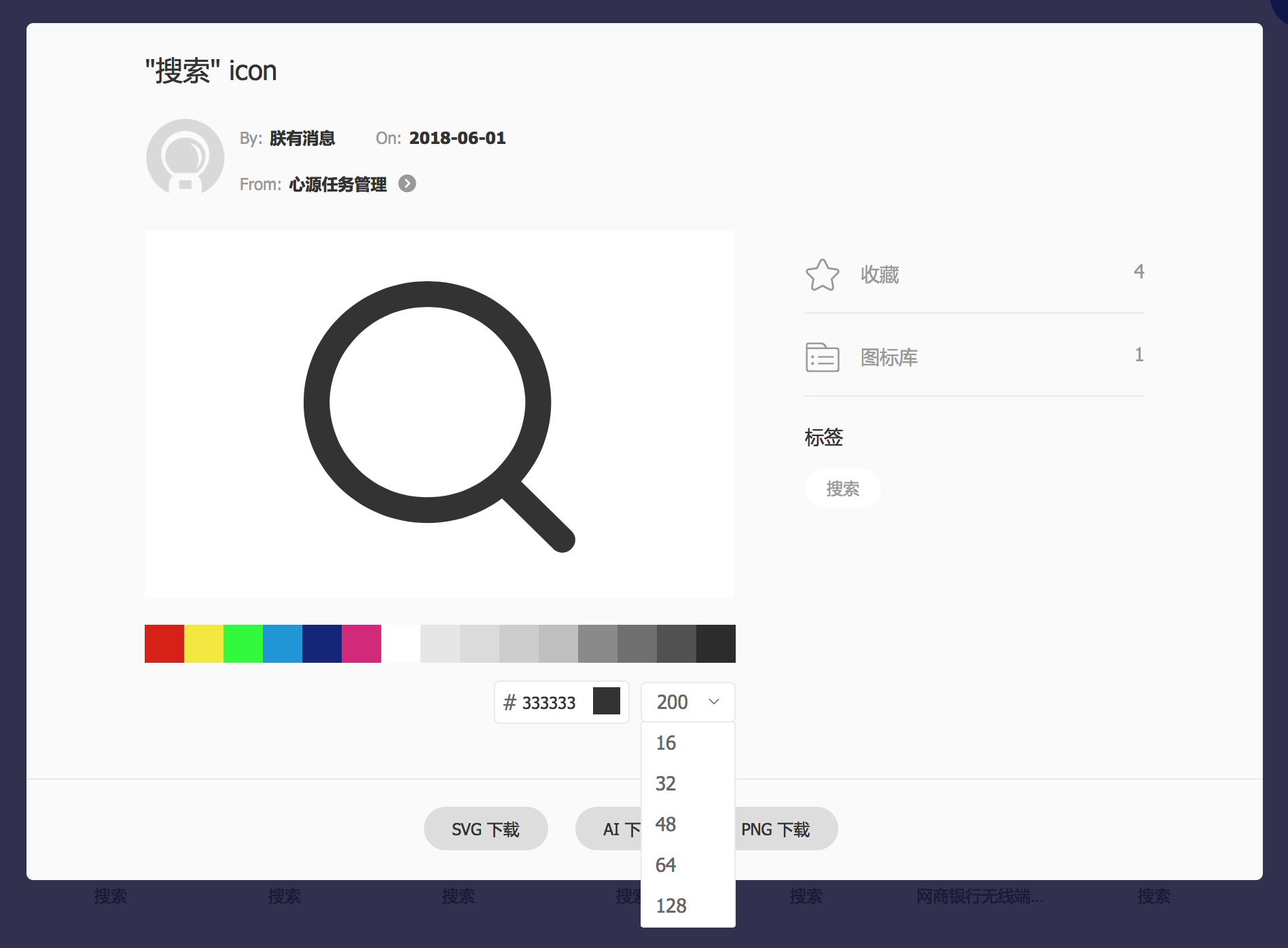 基础科普!超全面的 UI 元素尺寸设置指南(下)