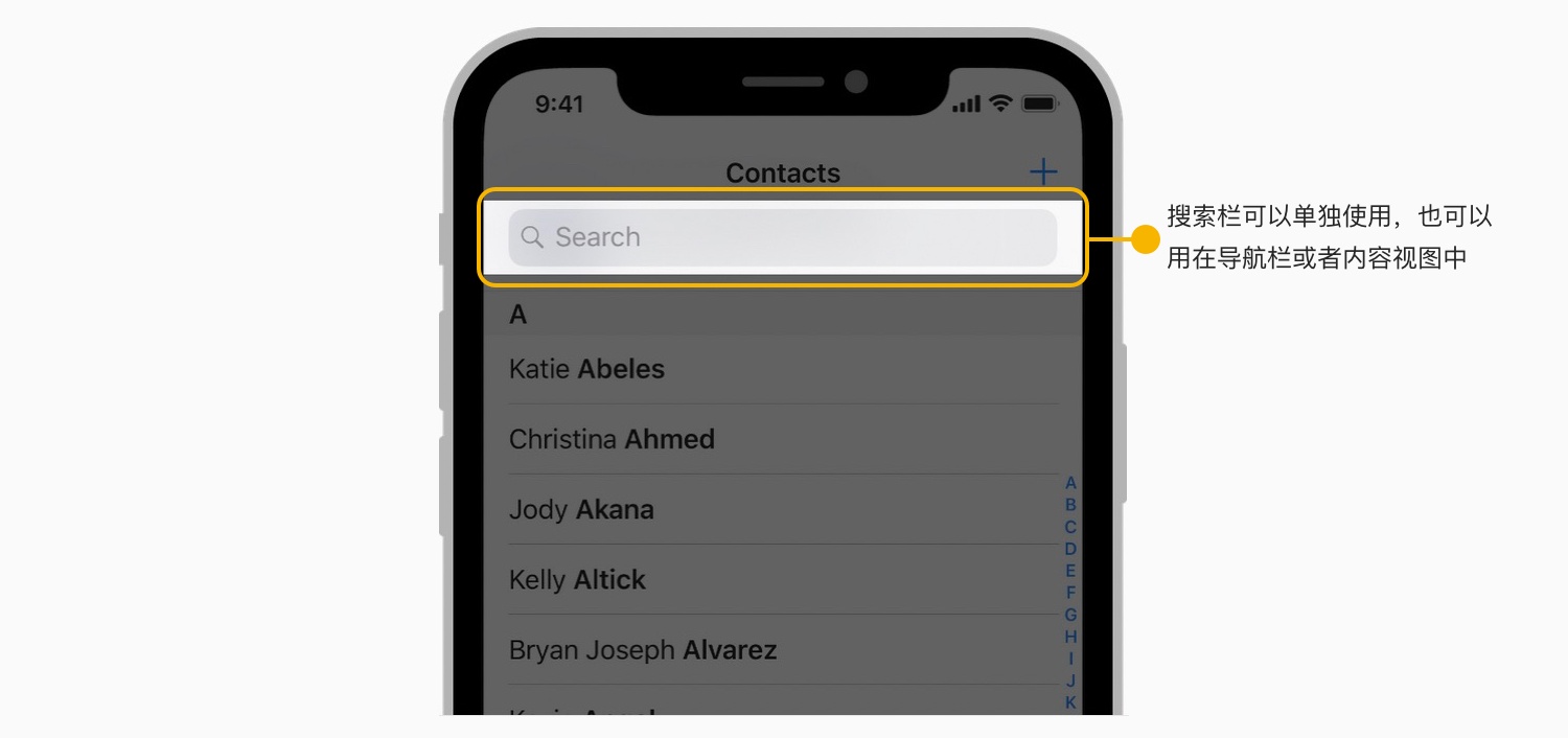 iOS 人机界面指南精简版笔记之界面元素:Bars
